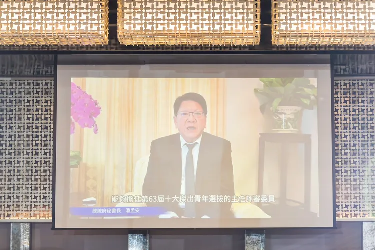 本屆十大傑出青年選拔，特請來總統府秘書長潘孟安擔綱主任評審委員。主辦單位提供