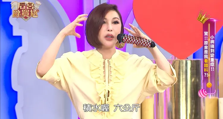 《后宮歐買尬》聊「看錯科」慘痛經驗。東森超視提供