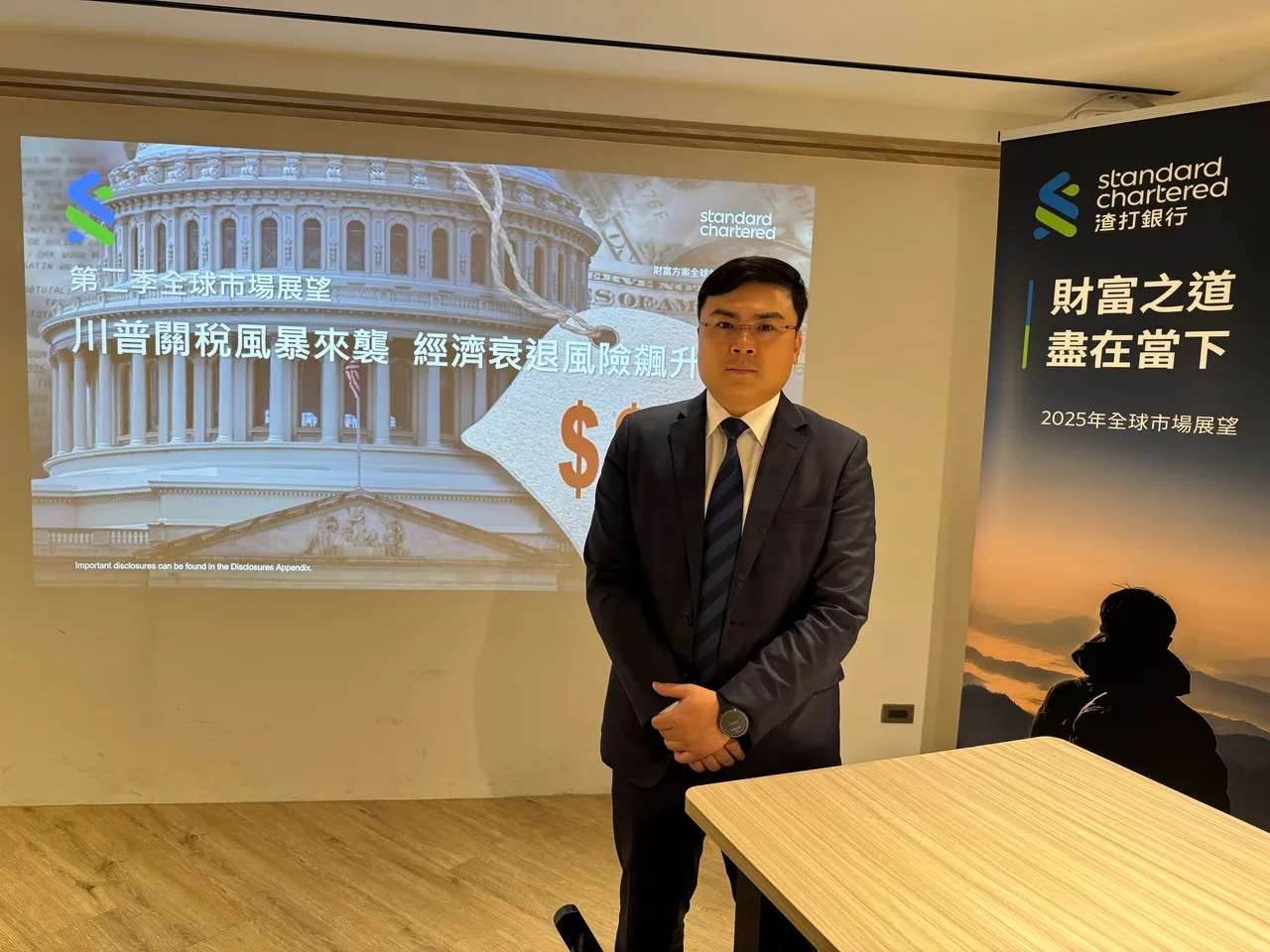 渣打估金價上看3200美元股市震盪宜增防禦性資產配置｜壹蘋新聞網