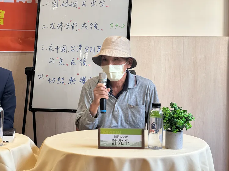 陳情人許先生指出，女兒在中國出生，即返回台灣取得戶籍及身分證，沒有入過中國戶籍，何以舉證？鍾佳濱服務處提供