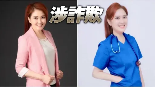 薛楷莉再爆「削凱子」爭議!這招騙前男友420萬遭起訴