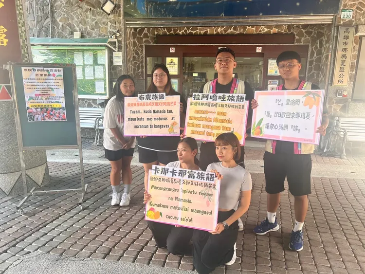 偏遠地區也有24個保障名額，圖為去年學生協助擔任族語朗讀小幫手。高市青年局提供