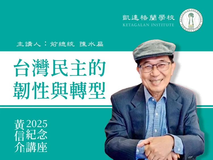陳水扁認為不能因意見不同就給別人抹紅。翻攝自陳水扁臉書