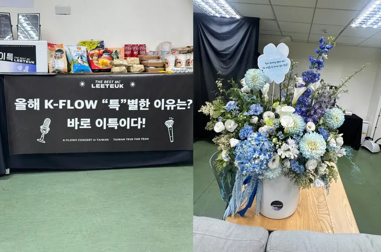 利特雖然只是當主持人，台灣E.L.F.還是祭出各種應援。翻攝利特IG