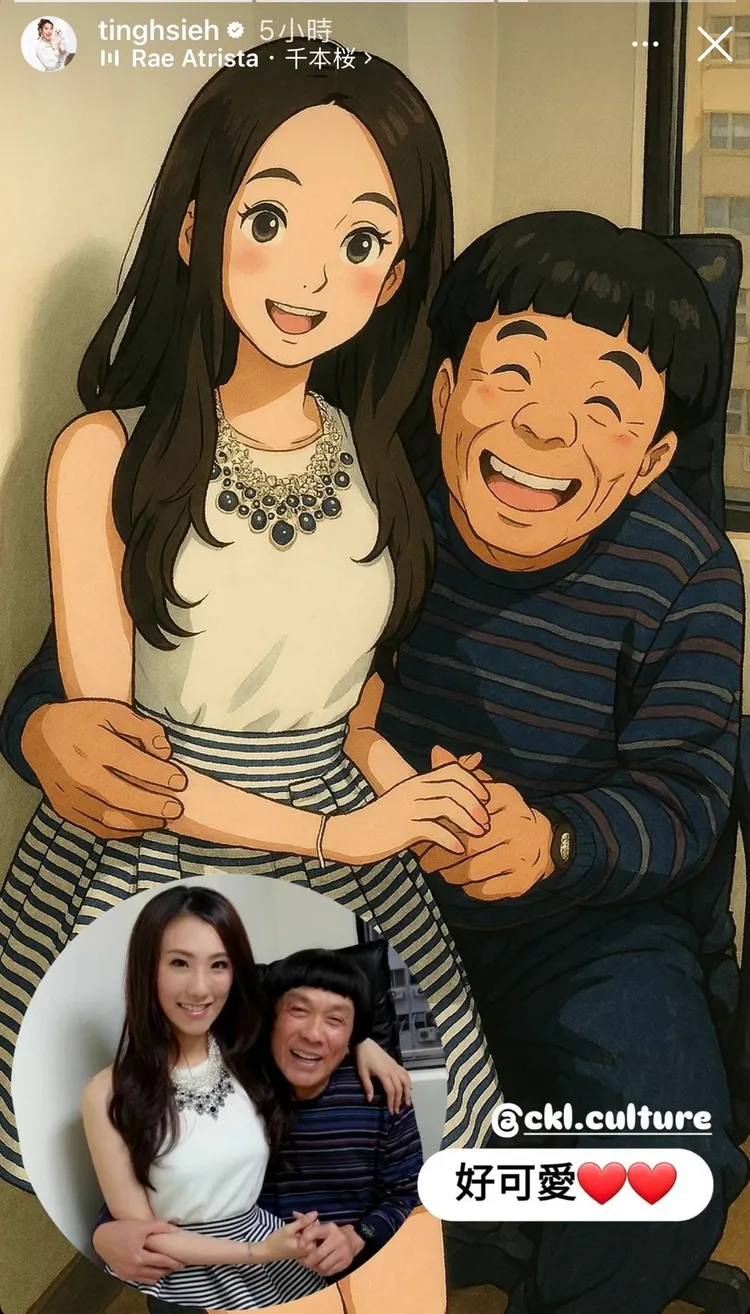 謝金晶思念亡父。翻攝謝金晶IG