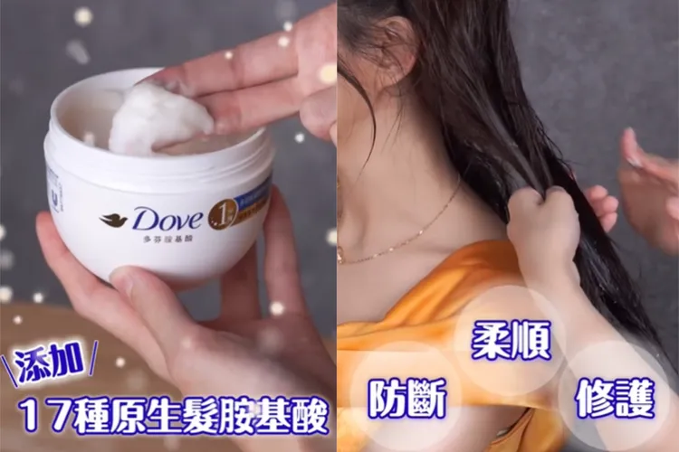 小金碗含添加17種原生髮胺基酸，長期使用能止頭髮斷裂，修護受損髮，讓髮質變柔順。