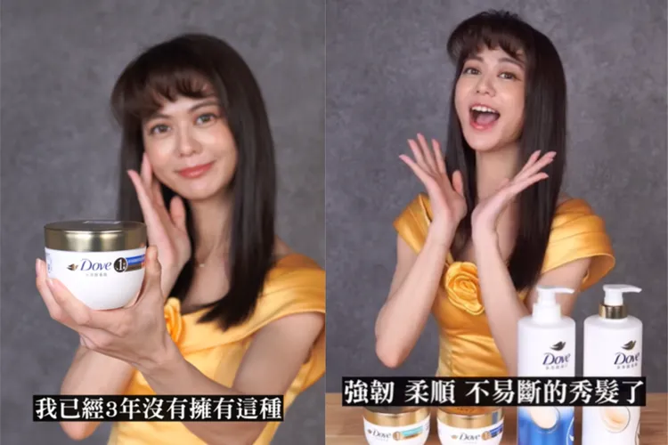 白癡公主開心表示頭髮好久沒有那麼強韌柔順了。