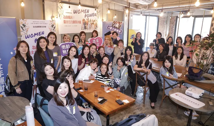 北市每年辦理女力創業沙龍，並設置傑出女性創業獎。台北市產發局提供