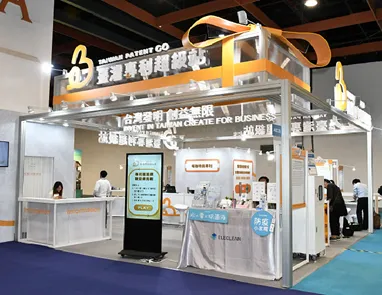 「台灣專利超級站」將於 2025年360ﾟ MOBILITY Mega Shows辦理免費專利諮詢服務及專利講座，協助廠商打造專利保護網。 經濟部智慧局提供