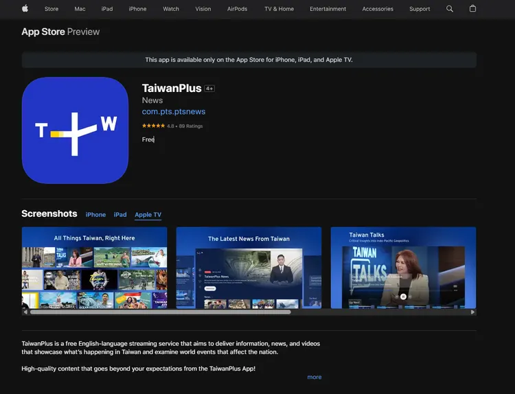 TaiwanPlus App即日起可於Apple TV、Android TV下載安裝。TaiwanPlus提供
