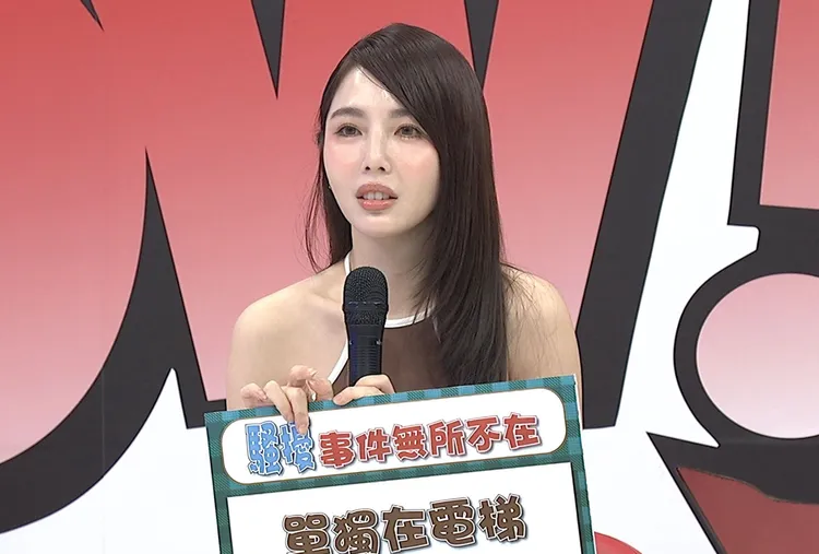 前主播朱琦郁被財經大佬強吻。中天綜合台提供