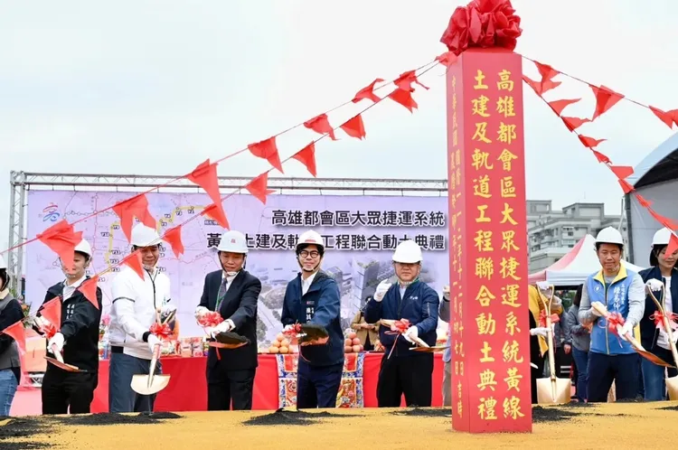 交通建設不斷讓捷運向北向南延伸，城市內又有黃線動土，精華地段處處都有建設議題。高市府提供