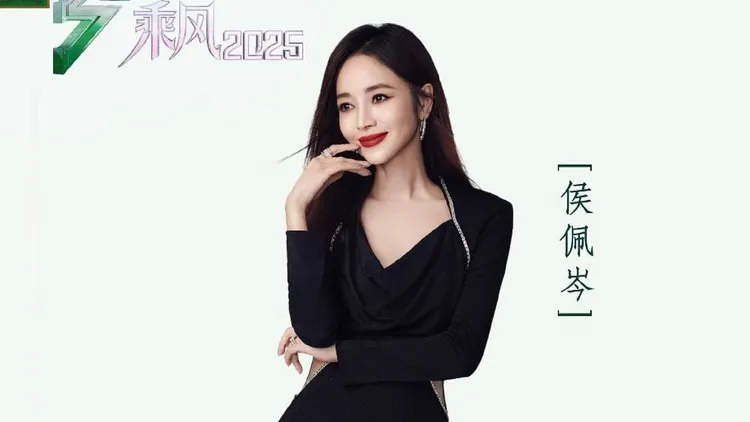 侯佩岑參加《乘風2025》狀態保持得相當好。翻攝乘風2025微博