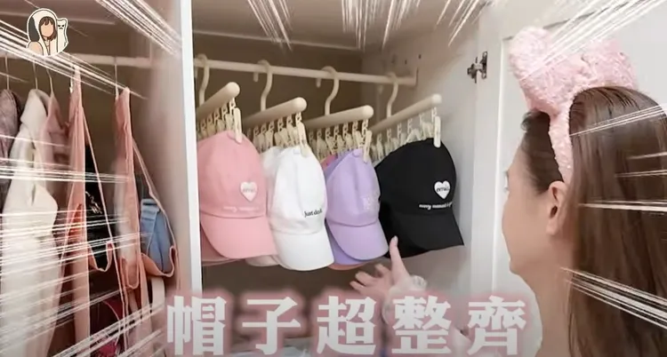 短今是收納高手，連帽子都整整齊齊。翻攝泱泱YouTube
