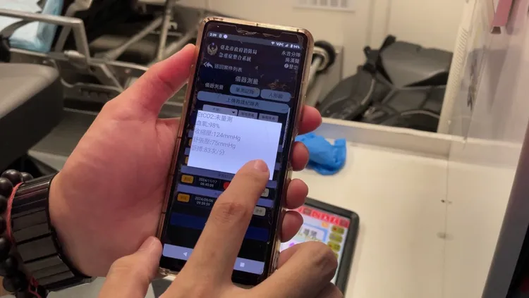 「急重症整合系統暨App」為全國首創。翻攝畫面