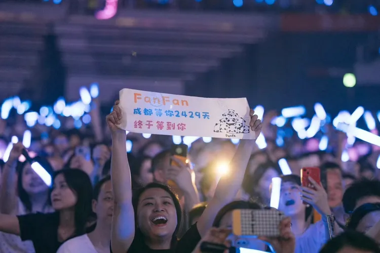 成都粉絲高舉應援手幅，表示已等了范瑋琪2429天，終於等到她。