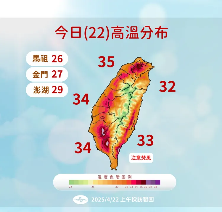今日高溫分佈。氣象署提供