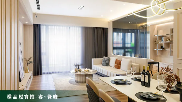 樣品屋客、餐廳。