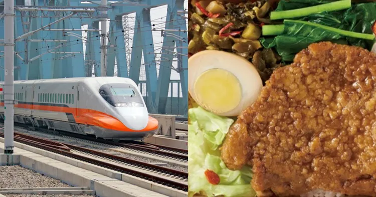 高鐵便當調漲至120元、TGo會員不再享便當95折，每週增開17班列車。翻攝自高鐵官網