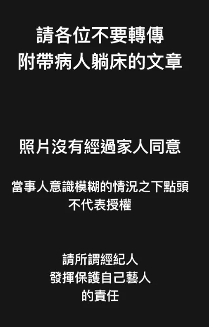 廖峻兒錦德發聲。翻攝自錦德臉書