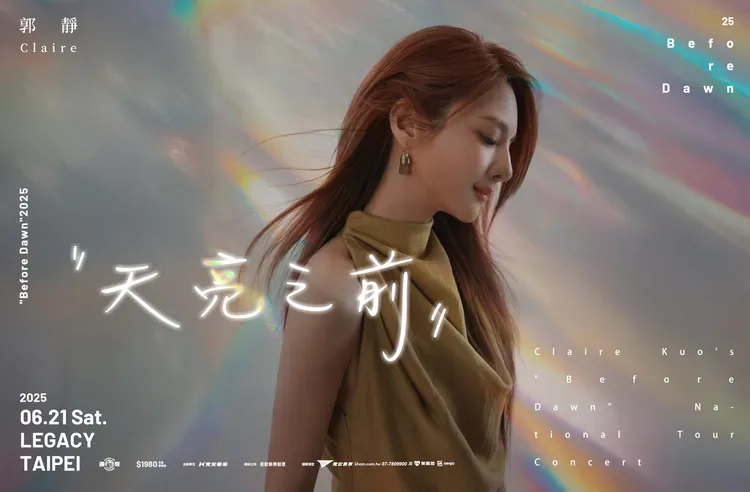 郭靜享受天亮以前的me time。圖／寬宏藝術提供