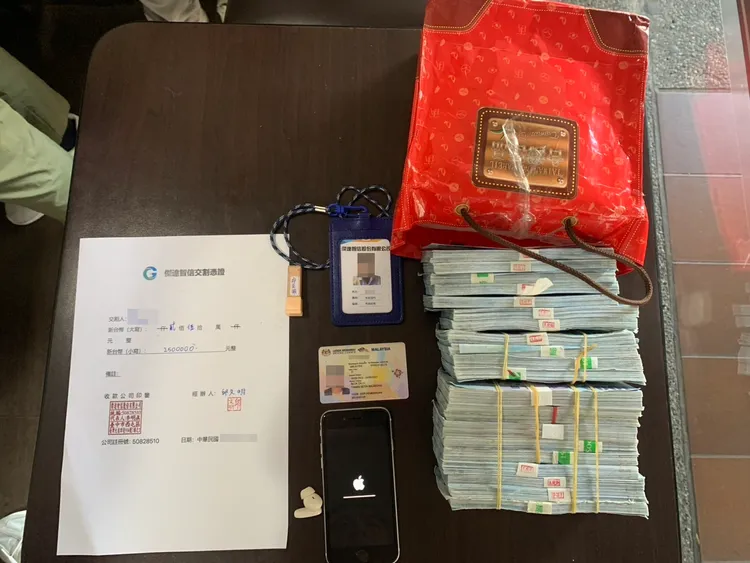被害人備妥250萬元現金準備交款，警方逮捕出面取款的車手。民眾提供