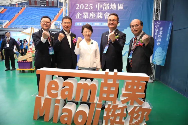 盧秀燕（中）、鍾東錦（左二）出席中部企業座談會。市府提供