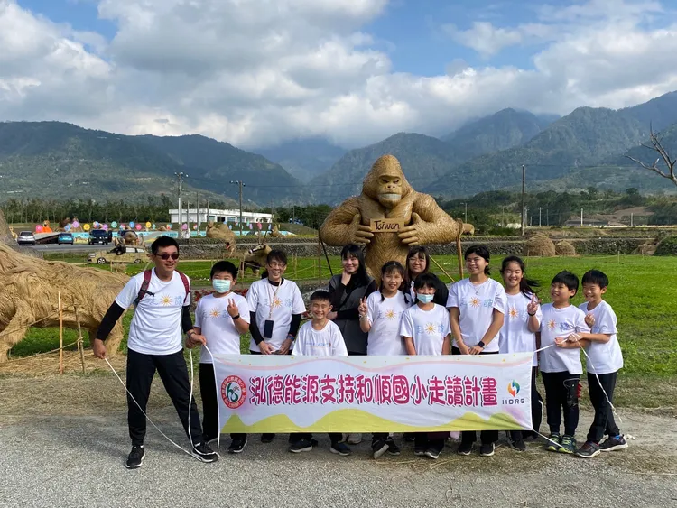 泓德能源自2023年起支持嘉義縣和順國小「走讀台灣計畫」。泓德能源提供
