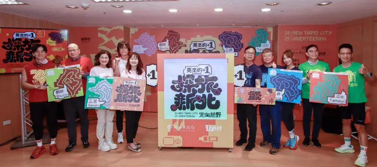 新北觀旅局長楊宗珉、北觀處邱秘書與四區區長及代言人一同合影，2025定向越野將於5月起跑。觀光局提供