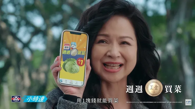 楊貴媚拍攝「小時達」全新廣告。全聯提供