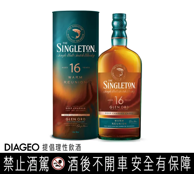 蘇格登深焙16年單一麥芽威士忌，建議售價為2,450元