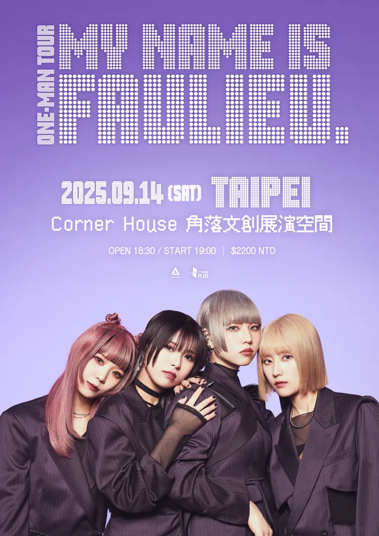 Faulieu.由貝斯手Ayano（左起）、主唱Canaco、鼓手Mimori、吉他手Kaho組成。雅慕斯娛樂提供