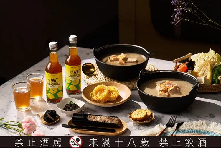雞湯大叔攜手雞尾酒品牌WAT推出「微醺時刻套餐」，完美融合火鍋與微醺風味。業者提供