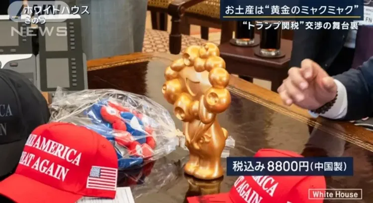 日本媒體指出金色存錢筒為8800日圓，中國製。