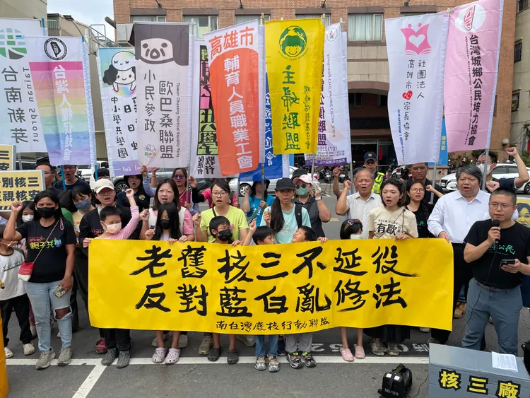 南台灣廢核行動聯盟等20個公民團體到國民黨高雄市黨部抗議。翻攝畫面