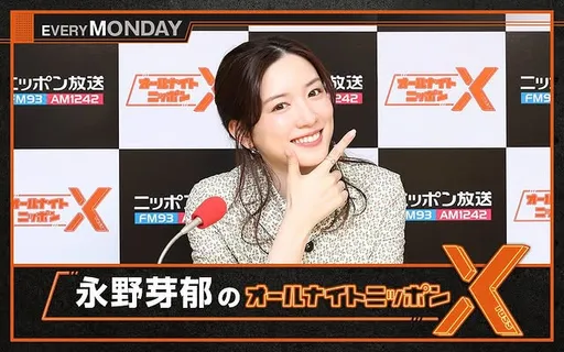 永野芽郁被貼不倫、劈腿 親口道歉「行為輕率引起誤解」