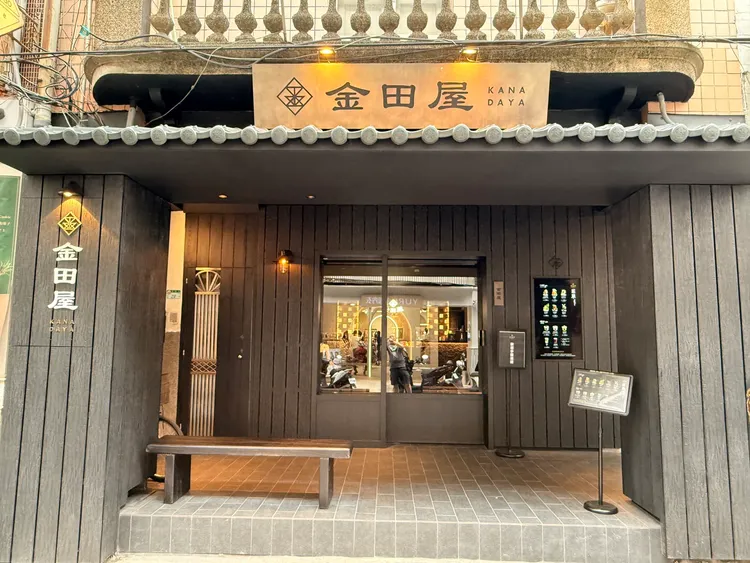 日本銀座高級甜點「金田屋・日本大福專賣」今年2月開幕以來話題不斷，網路上更創造極高討論度，晉升台北中山區赤峰街超夯排隊名店。陳揚盛攝