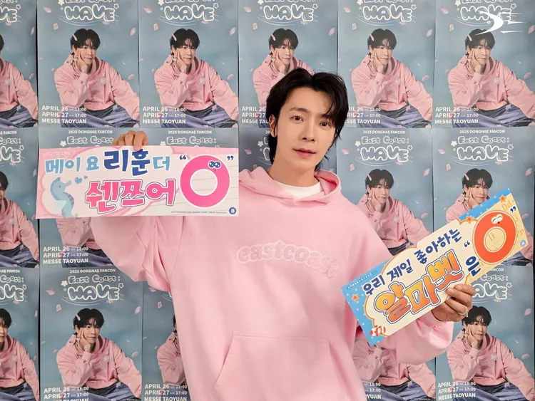 東海的巡迴見面壓軸場在台灣。翻攝D&E X