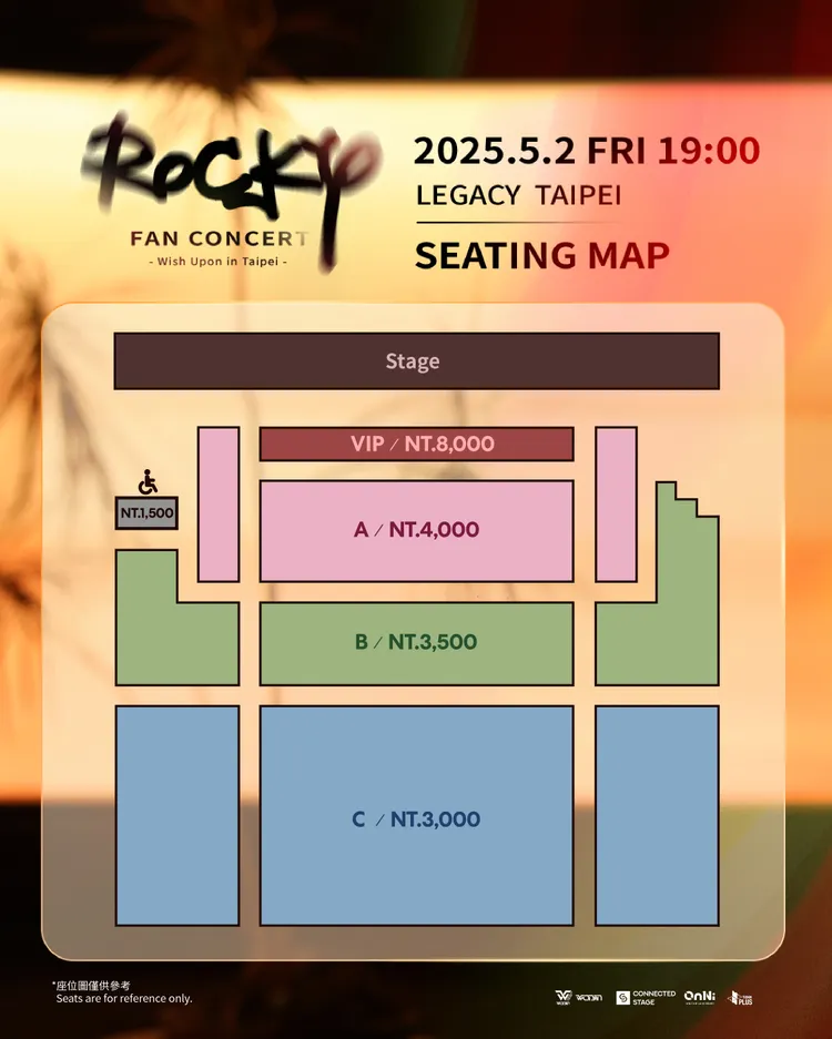 ROCKY演唱會票價出爐。歐妮娛樂、WONIJIN CO提供