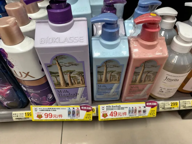 500ml沐浴乳原價590元，折扣後只要49元。翻攝「7-11全家 各超商新品資訊共享」臉書