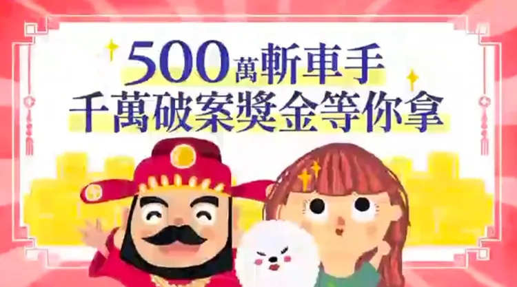 打詐第二彈宣導片推出動畫版超吸晴，將於各大電視台及全台一百多處戶外電視牆播出。