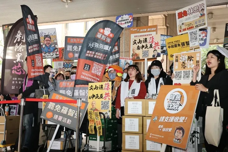 多個罷免團體手持標語，宣傳罷免活動。資料照片