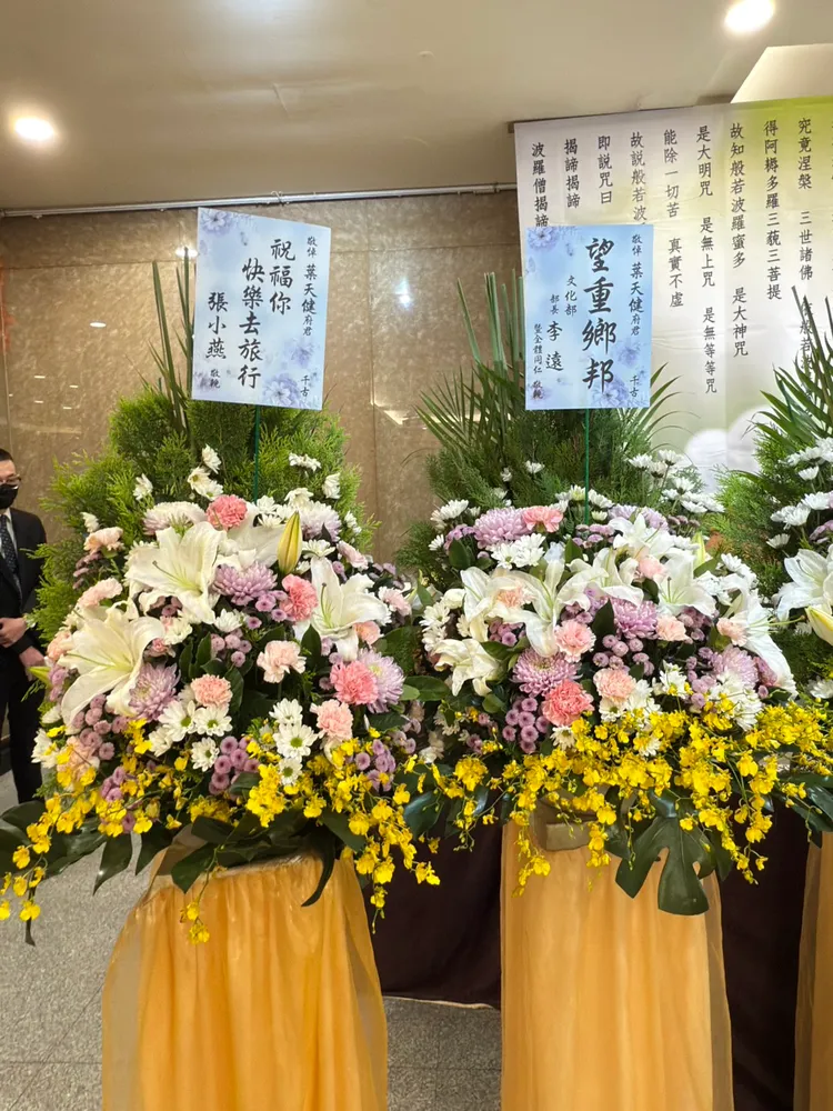 文化部長李遠（右）、張小燕贈花籃致哀。攝影中心攝