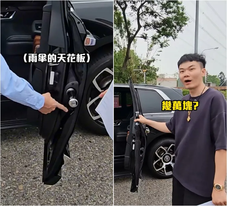 隱藏在車門上刻有品牌「Rolls-Royce 」經典Logo的幽靈庫里南傘，一把要價7萬多元。翻攝《KEVIn6668》的YouTube頻道