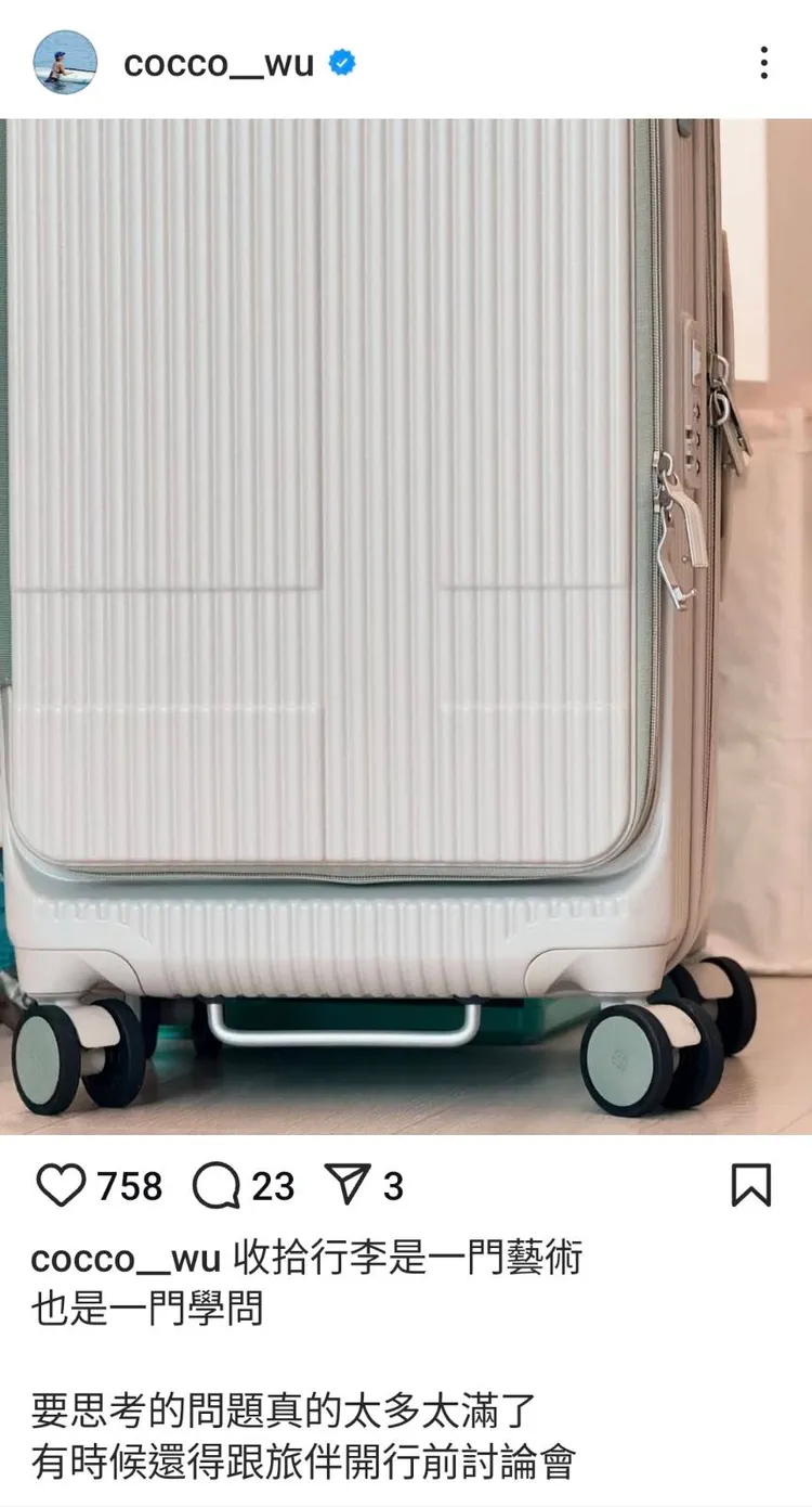 吳婉君終於要出門和朋友出去散心。翻攝自吳婉君IG