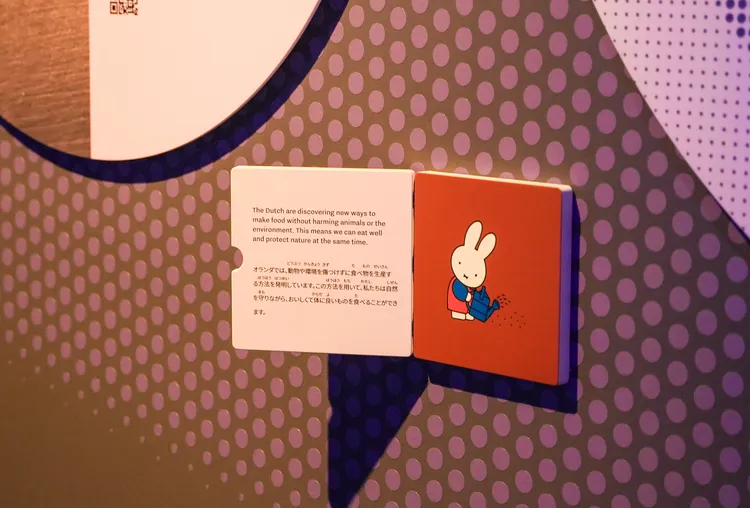 文字解說板由米菲負責解惑。田欣雲攝影