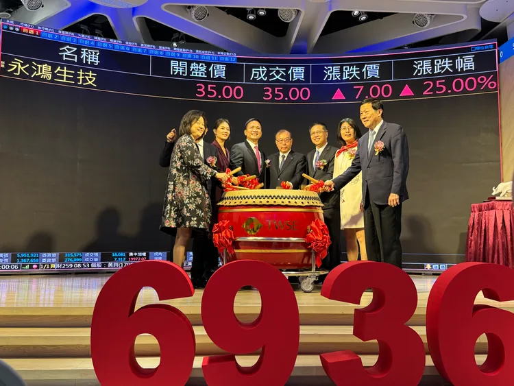 全台最大動物藥廠永鴻生技（6936）今（28日）正式掛牌上市，成為台灣首家掛牌的專業動物藥廠。業者提供