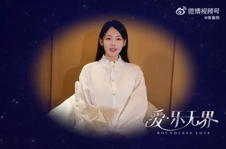 張嘉倪解除封殺，闊別1年半再度現身。翻攝張嘉倪微博