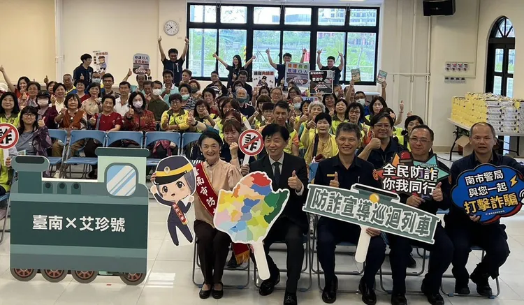 南市防詐宣導將於4月到7月各行政區走透透。市警局提供