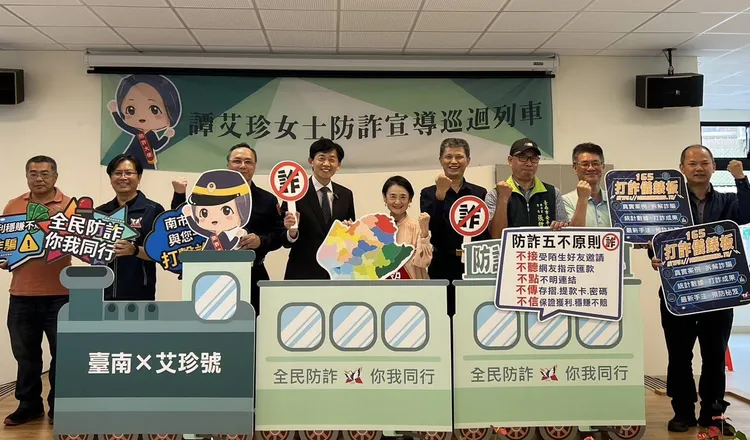 譚艾珍以自身遭詐騙經歷現身說法，無償出任防詐大使。市警局提供